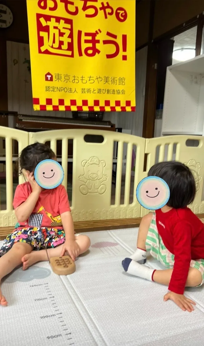 お友達もしも〜し!